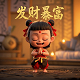 江南id